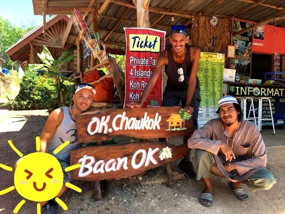 ** Maison d'hôtes O K Chawkoh Bungalow Ko Lanta Thaïlande